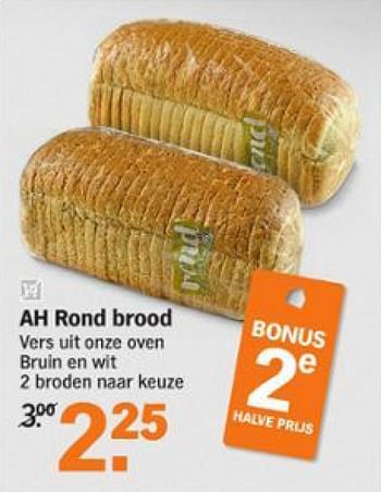 Aanbiedingen Ah rond brood - Huismerk - Albert Heijn - Geldig van 03/08/2015 tot 09/08/2015 bij Albert Heijn