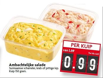 Aanbiedingen Ambachtelijke salade - Huismerk - Deka Markt - Geldig van 16/08/2015 tot 22/08/2015 bij Deka Markt