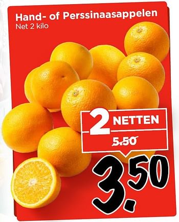 Aanbiedingen Hand- of perssinaasappelen - Huismerk Vomar - Geldig van 13/03/2016 tot 19/03/2016 bij Vomar