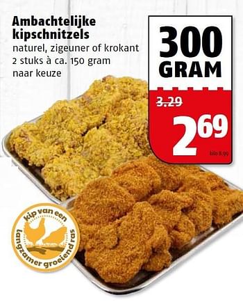 Aanbiedingen Ambachtelijke kipschnitzels - Huismerk Poiesz - Geldig van 25/04/2016 tot 01/05/2016 bij Poiesz
