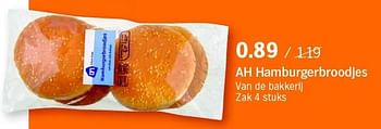 Aanbiedingen Ah hamburgerbroodjes - Huismerk - Albert Heijn - Geldig van 25/04/2016 tot 01/05/2016 bij Albert Heijn