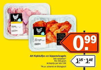 Aanbiedingen Ah kipkluifjes en kippenvleugels - Huismerk - Albert Heijn - Geldig van 17/05/2016 tot 22/05/2016 bij Albert Heijn