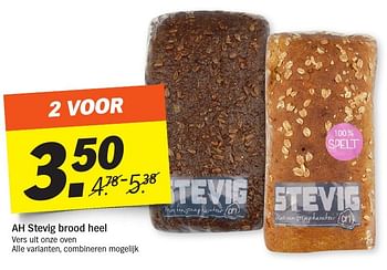 Aanbiedingen Ah stevig brood heel - Huismerk - Albert Heijn - Geldig van 03/10/2016 tot 09/10/2016 bij Albert Heijn