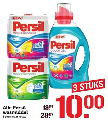 Aanbiedingen Alle persil wasmiddel - Persil - Geldig van 17/10/2016 tot 23/10/2016 bij Coop