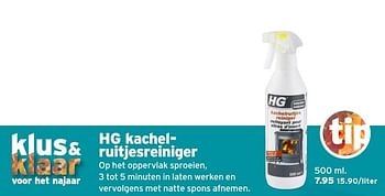 Aanbiedingen Hg kachelruitjesreiniger - HG - Geldig van 17/10/2016 tot 23/10/2016 bij Gamma