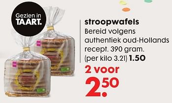 Aanbiedingen Stroopwafels bereid volgens authentiek oud-hollands recept - Huismerk - Hema - Geldig van 17/10/2016 tot 06/11/2016 bij Hema