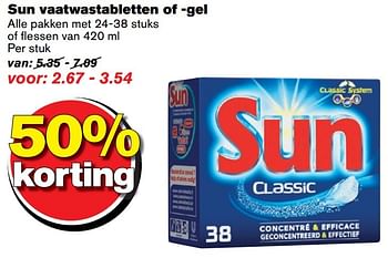 Aanbiedingen Sun vaatwastabletten of -gel - Sun - Geldig van 02/11/2016 tot 08/11/2016 bij Hoogvliet