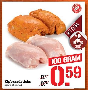 Aanbiedingen Kipbraadsticks - Huismerk - Coop - Geldig van 14/11/2016 tot 20/11/2016 bij Coop