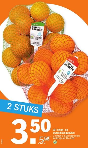 Aanbiedingen Ah hand- en perssinaasappelen - Huismerk - Albert Heijn - Geldig van 20/11/2016 tot 27/11/2016 bij Albert Heijn