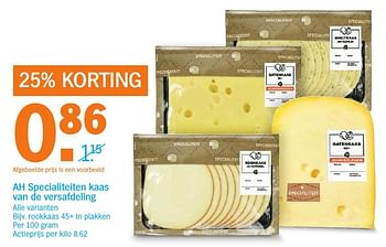 Aanbiedingen Ah specialiteiten kaas van de versafdeling rookkaas 45+ in plakken - Huismerk - Albert Heijn - Geldig van 20/11/2016 tot 27/11/2016 bij Albert Heijn