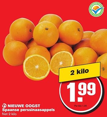Aanbiedingen Nieuwe oogst spaanse perssinaasappels - Huismerk - Hoogvliet - Geldig van 23/11/2016 tot 29/11/2016 bij Hoogvliet