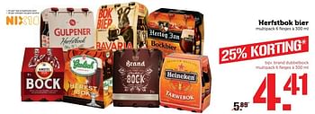 Aanbiedingen Herfstbok bier - Huismerk - Coop - Geldig van 28/11/2016 tot 04/12/2016 bij Coop