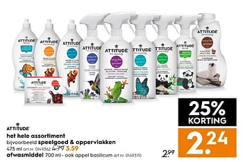 Aanbiedingen Afwasmiddel - Huismerk - Blokker - Geldig van 29/11/2016 tot 07/12/2016 bij Blokker