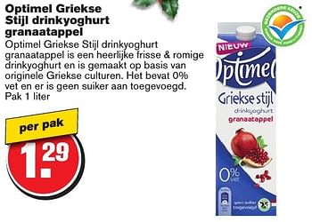 Aanbiedingen Optimel griekse stijl drinkyoghurt granaatappel - Optimel - Geldig van 07/12/2016 tot 13/12/2016 bij Hoogvliet