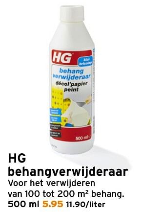 Aanbiedingen Hg behangverwijderaar - HG - Geldig van 19/12/2016 tot 27/12/2016 bij Gamma