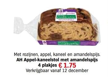 Aanbiedingen Ah appel-kaneelstol met amandelspijs - Huismerk - Albert Heijn - Geldig van 13/12/2016 tot 31/12/2016 bij Albert Heijn