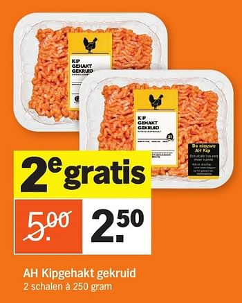 Aanbiedingen Ah kipgehakt gekruid - Huismerk - Albert Heijn - Geldig van 09/01/2017 tot 15/01/2017 bij Albert Heijn