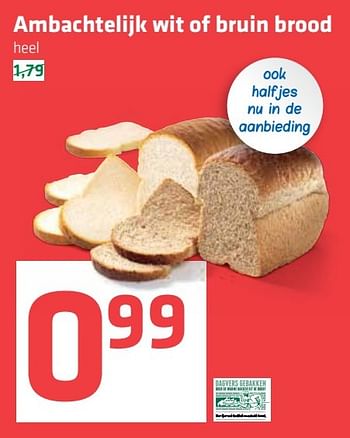 Aanbiedingen Ambachtelijk wit of bruin brood - Huismerk - Spar  - Geldig van 02/01/2017 tot 18/01/2017 bij Spar