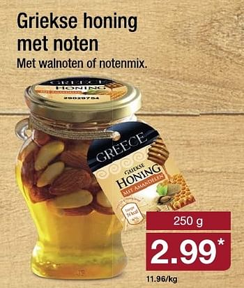 Aanbiedingen Griekse honing met noten - Huismerk - Aldi - Geldig van 15/01/2017 tot 22/01/2017 bij Aldi