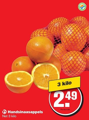 Aanbiedingen Handsinaasappels - Huismerk - Hoogvliet - Geldig van 18/01/2017 tot 24/01/2017 bij Hoogvliet
