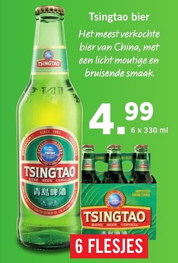 Aanbiedingen Tsingtao bier - Tsingtao - Geldig van 23/01/2017 tot 29/01/2017 bij Lidl
