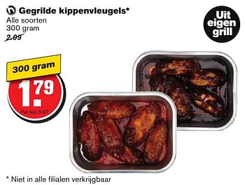 Aanbiedingen Gegrilde kippenvleugels - Huismerk - Hoogvliet - Geldig van 25/01/2017 tot 31/01/2017 bij Hoogvliet