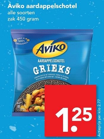 Aanbiedingen Aviko aardappelschotel - Aviko - Geldig van 29/01/2017 tot 04/02/2017 bij Deen Supermarkten