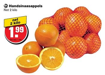 Aanbiedingen Handsinaasappels - Huismerk - Hoogvliet - Geldig van 12/02/2017 tot 21/02/2017 bij Hoogvliet