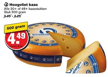 Aanbiedingen Hoogvliet kaas - Huismerk - Hoogvliet - Geldig van 12/02/2017 tot 21/02/2017 bij Hoogvliet