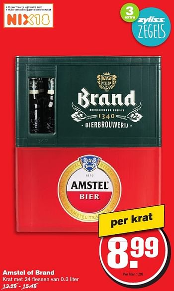 Aanbiedingen Amstel of brand - Huismerk - Hoogvliet - Geldig van 12/02/2017 tot 21/02/2017 bij Hoogvliet