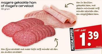 Aanbiedingen Magere gekookte ham of magere cervelaat - Huismerk - Agrimarkt - Geldig van 19/02/2017 tot 25/02/2017 bij Agrimarkt