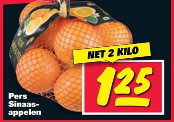 Aanbiedingen Pers sinaasappelen - Huismerk - Nettorama - Geldig van 20/02/2017 tot 26/02/2017 bij Nettorama