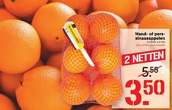 Aanbiedingen Hand- of perssinaasappelen - Huismerk - Coop - Geldig van 20/02/2017 tot 26/02/2017 bij Coop