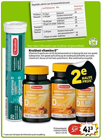Aanbiedingen Vitamine d kids - Huismerk - Kruidvat - Geldig van 21/02/2017 tot 05/03/2017 bij Kruidvat