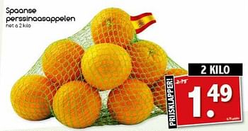 Aanbiedingen Spaanse perssinaasappelen - Huismerk - Agrimarkt - Geldig van 27/02/2017 tot 04/03/2017 bij Agrimarkt