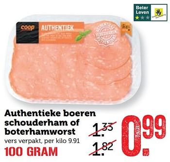 Aanbiedingen Authentieke boeren schouderham of boterhamworst - Huismerk - Coop - Geldig van 05/03/2017 tot 12/03/2017 bij Coop