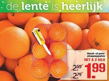 Aanbiedingen Hand- of perssinaasappelen - Huismerk - Coop - Geldig van 05/03/2017 tot 12/03/2017 bij Coop