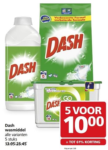 Aanbiedingen Dash wasmiddel - Dash - Geldig van 06/03/2017 tot 12/03/2017 bij Jan Linders