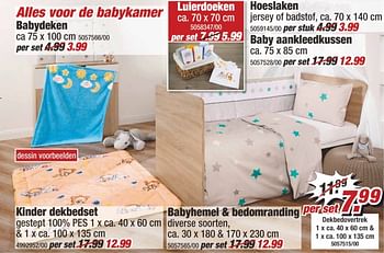 Aanbiedingen Alles voor de babykamer/ babydeken - Huismerk - Poco - Geldig van 06/03/2017 tot 12/03/2017 bij Poco