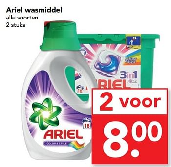Aanbiedingen Ariel wasmiddel - Ariel - Geldig van 12/03/2017 tot 18/03/2017 bij Deen Supermarkten