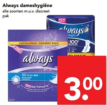 Aanbiedingen Always dameshygiëne - Always - Geldig van 12/03/2017 tot 18/03/2017 bij Deen Supermarkten