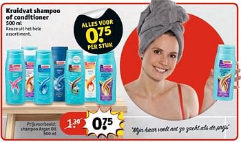 Aanbiedingen Kruidvat shampoo of conditioner 500 ml - Huismerk - Kruidvat - Geldig van 14/03/2017 tot 26/03/2017 bij Kruidvat