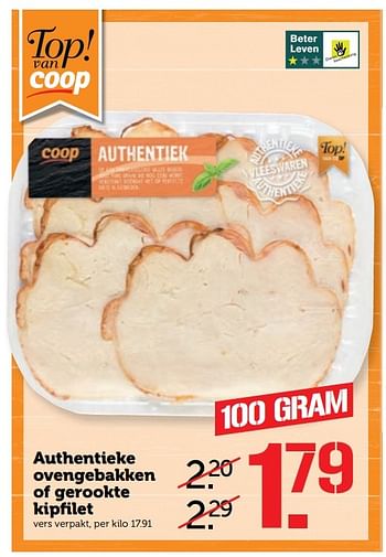 Aanbiedingen Authentieke ovengebakken of gerookte kipfilet - Huismerk - Coop - Geldig van 20/03/2017 tot 26/03/2017 bij Coop