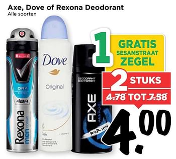 Aanbiedingen Axe, dove of rexona deodorant - Huismerk Vomar - Geldig van 19/03/2017 tot 25/03/2017 bij Vomar