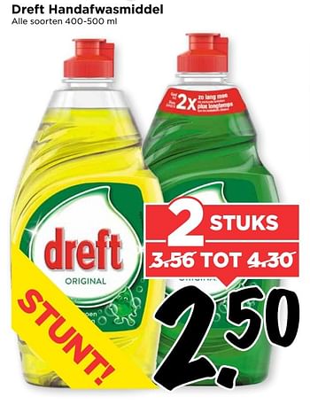 Aanbiedingen Dreft handafwasmiddel - Dreft - Geldig van 19/03/2017 tot 25/03/2017 bij Vomar
