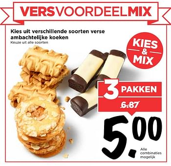 Aanbiedingen Kies uit verschillende soorten verse ambachtelijke koeken - Huismerk Vomar - Geldig van 19/03/2017 tot 25/03/2017 bij Vomar