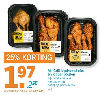 Aanbiedingen Kipdrumsticks - Huismerk - Albert Heijn - Geldig van 20/03/2017 tot 26/03/2017 bij Albert Heijn