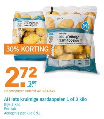 Aanbiedingen Ah iets kruimige aardappelen - Huismerk - Albert Heijn - Geldig van 27/03/2017 tot 02/04/2017 bij Albert Heijn