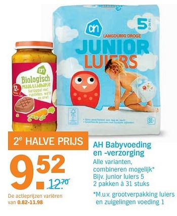 Aanbiedingen Ah babyvoeding en verzorging - Huismerk - Albert Heijn - Geldig van 27/03/2017 tot 02/04/2017 bij Albert Heijn
