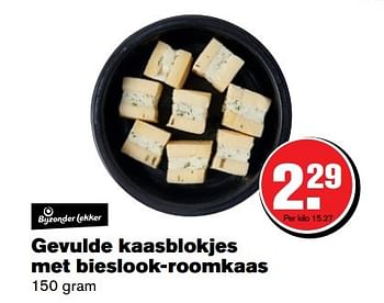 Aanbiedingen Gevulde kaasblokjes met bieslook-roomkaas - Huismerk - Hoogvliet - Geldig van 29/03/2017 tot 17/04/2017 bij Hoogvliet